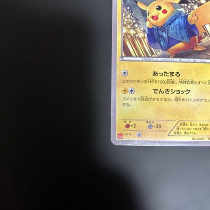 Warm Pikachu 096/XY-P UNIQLO Kids Promo 2014 Japanese Pokemon Card MP4