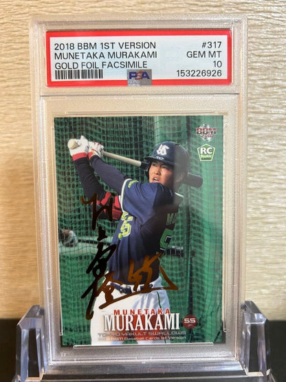 PSA 10 BBM 1st Version Munetaka Murakami RC #317 Gold Foil Facsimile Japan 20183