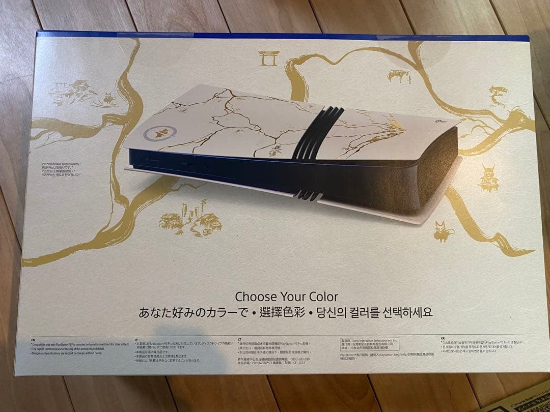 Sony PlayStation 5 PRO Console Cover Ghost of Yotei Gold CFI-ZCS3GZ7 NEW1