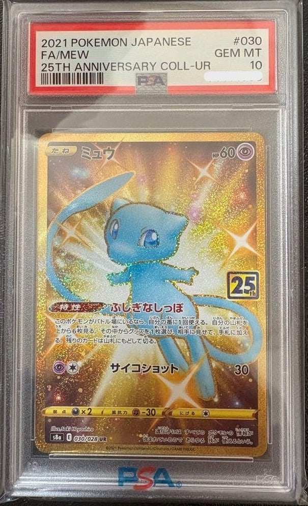PSA 10 Mew UR 030/028 25th Anniversary Full Art Pokemon Card Japanese 20211