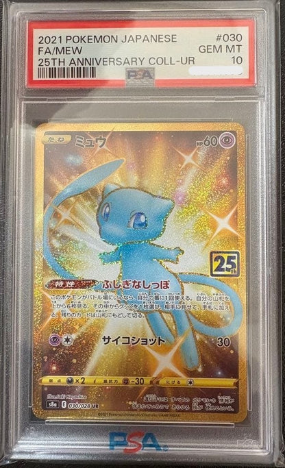 PSA 10 Mew UR 030/028 25th Anniversary Full Art Pokemon Card Japanese 20211
