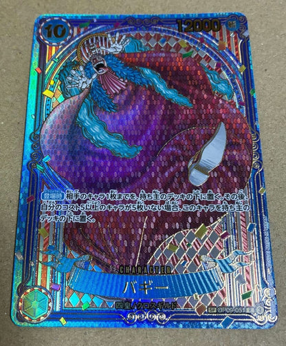 Buggy OP09-051 3rd Anniversary Gold Parallel SP Card ONE PIECE Card Japanese NM0