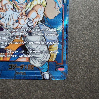 Dragon Ball Fusion World Gogeta BR SCR Super Parallel FB09-121 DUAL EVOLUTION3