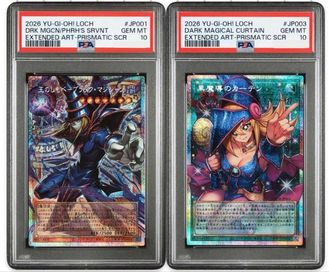 PSA10 Dark Magical Curtain & Dark Magician, the Pharaoh's Servant Japanese 20260
