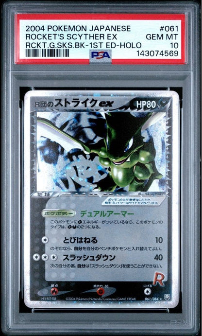 PSA 10 Rocket's Scyther EX 061/084 Japanese Pokemon Card 2004 1st Edition Holo1
