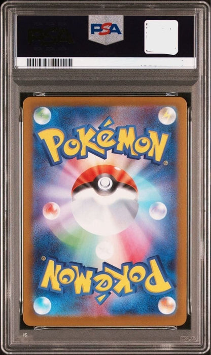 PSA 10 Mega Charizard X ex MUR 116/080 Inferno X M2 Pokemon Card Japanese 20252