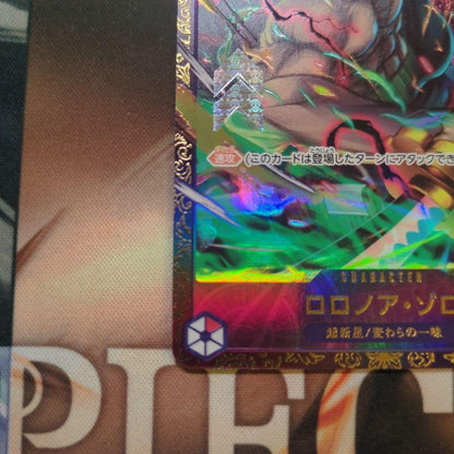 Roronoa Zoro OP01025 Flagship Battle Top Prize 2023 ONE PIECE Card Japanese NM3