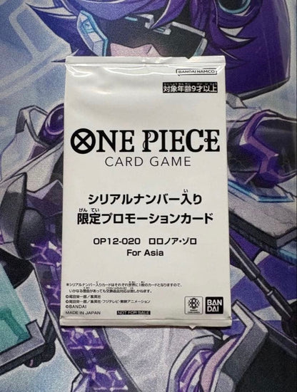 Zoro Serial Number OP12-020 Flagship Battle 2026 Promo For Asia Sealed Pack1