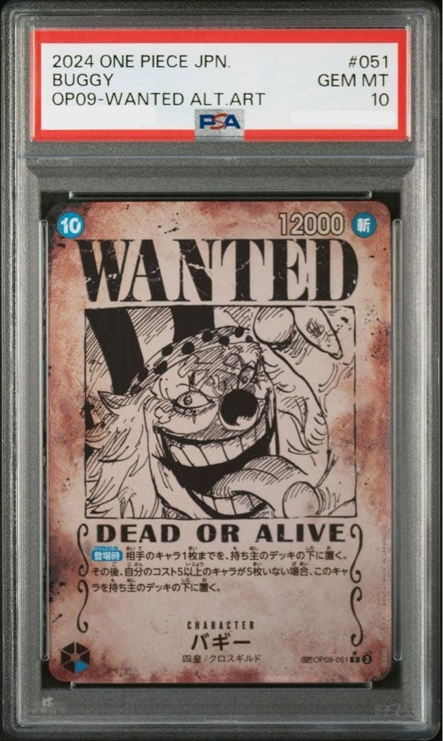 PSA 10 Buggy SP Alt Art OP09051 Emperors in the New World Japanese 20240