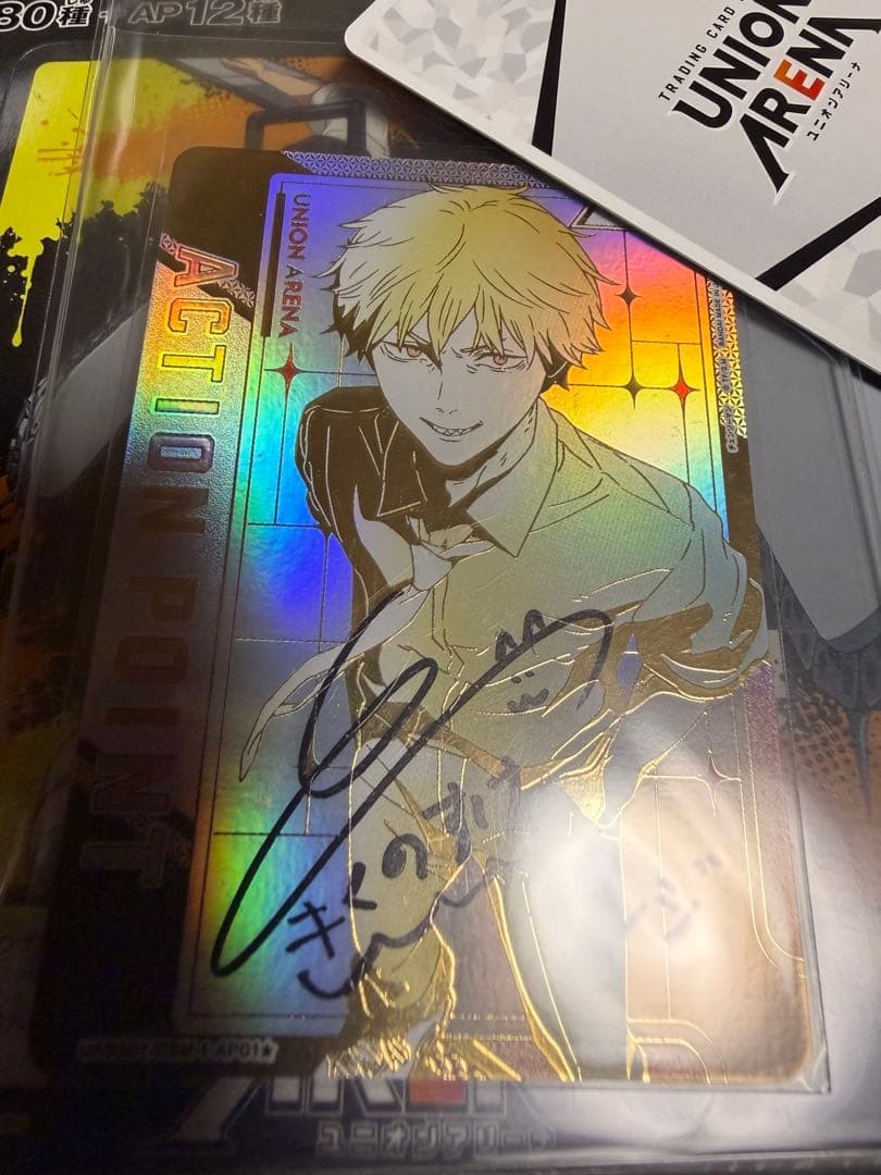 Denji Action Point Holographic Hand Signed Union Arena Chainsaw Man TCG Card7