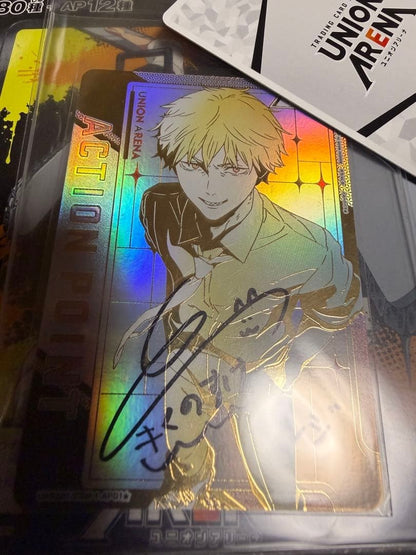 Denji Action Point Holographic Hand Signed Union Arena Chainsaw Man TCG Card7