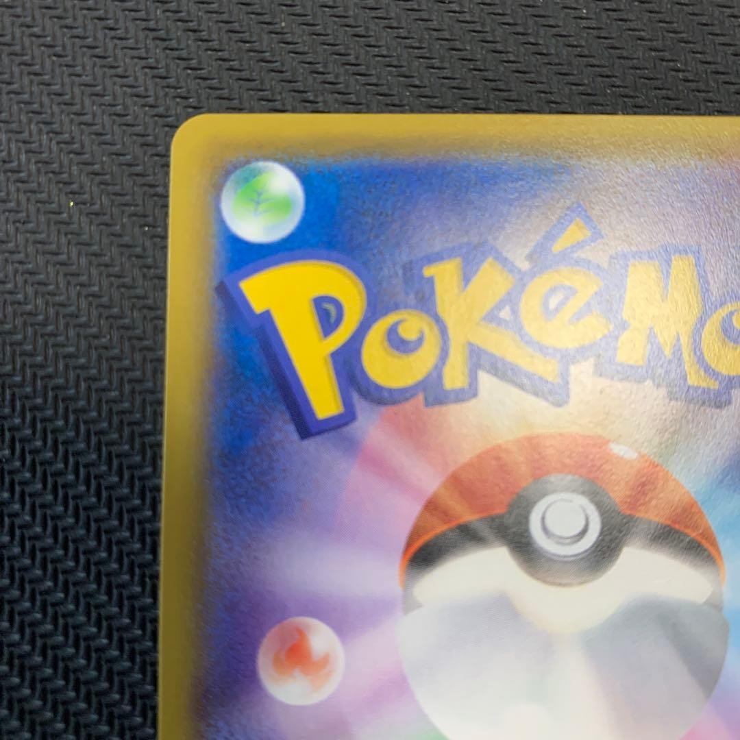 Pikachu CHR 054/049 SM11B Dream League Pokemon Card Japanese 2019 NM10