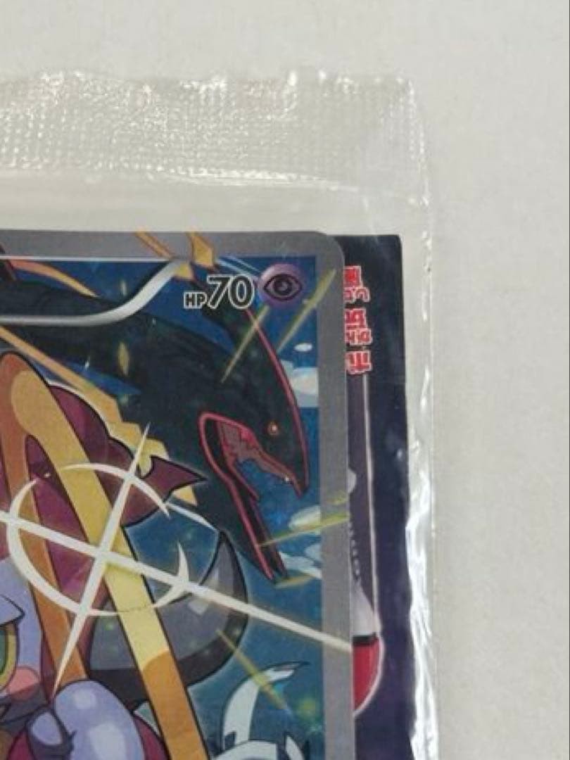 Sealed Pokemon Cards Hoopa PROMO Japanese TCG Movie Limited Edition 155/XY-P XY5