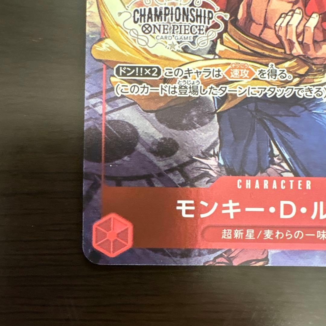 ONE PIECE Card Game Monkey D. Luffy P-001 P Championship Set Promo Near Mint4
