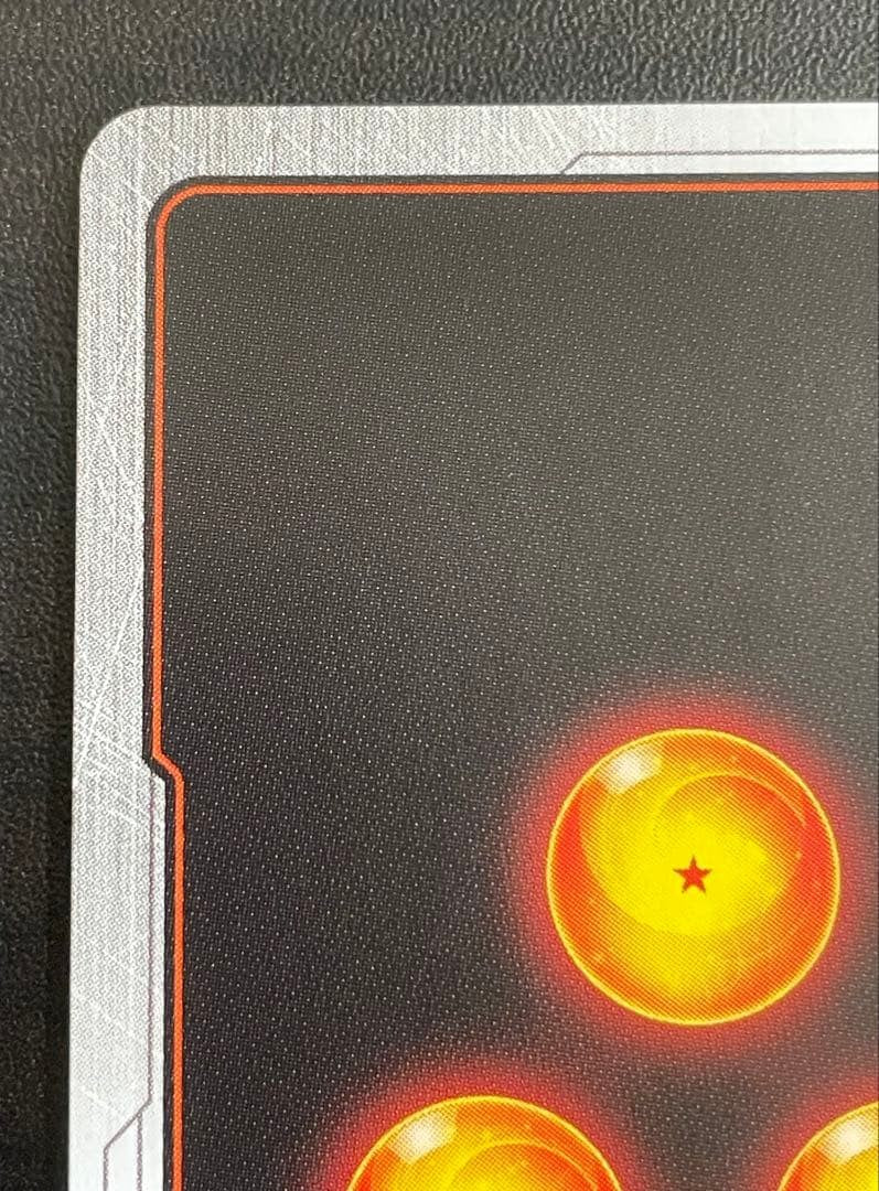 Gogeta GT FB09-123 SCR Super Parallel Dragon Ball Fusion World Card7
