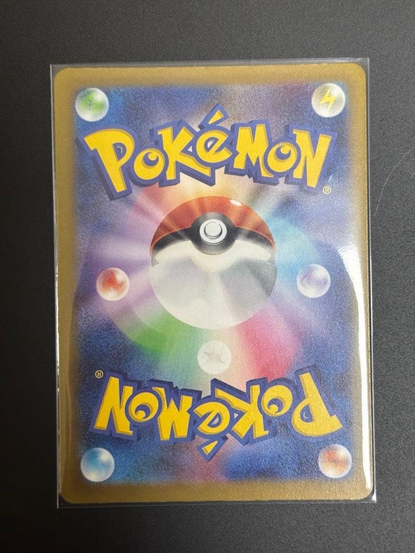 Mega Greninja ex SAR 114/083 Froakie Frogadier AR Set Ninja Spinner Japanese NM13