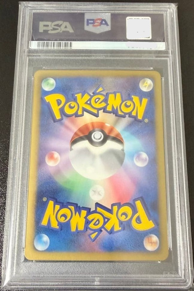 PSA 10 Reshiram 022/020 Shiny Collection UR 1st Edition Pokemon Card Japanese2