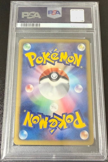 PSA 10 Reshiram 022/020 Shiny Collection UR 1st Edition Pokemon Card Japanese2