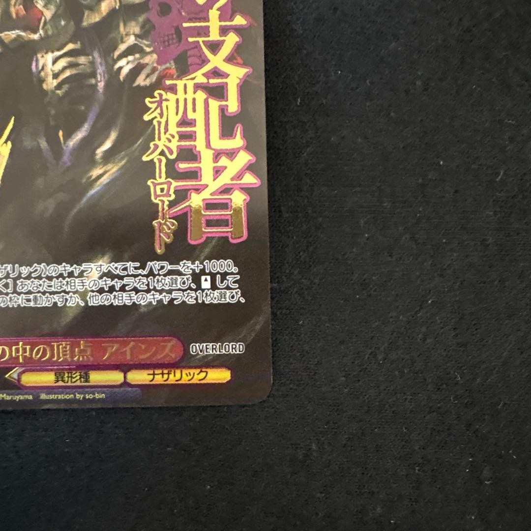 OverLord Ainz OVL/SE54P01EX PR+ Weiss Schwarz Promo Japanese Card3