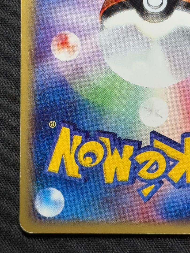 Charizard 071/128 Rare 1st Edition Expedition Base Set Japanese Pokemon eCard7