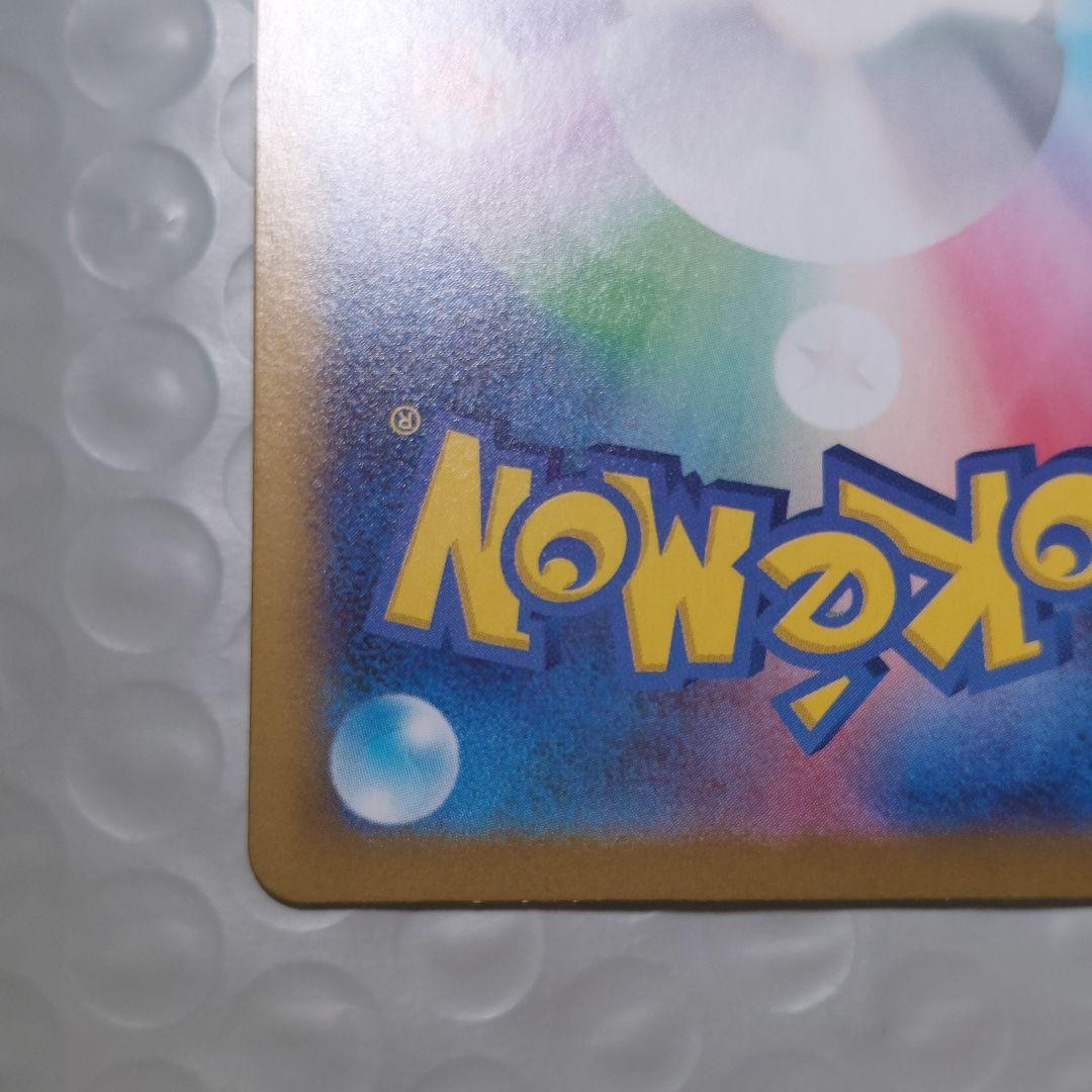 Rosa's Encouragement SR 107/080 M3 Nihil Zero Pokemon Card Japanese10