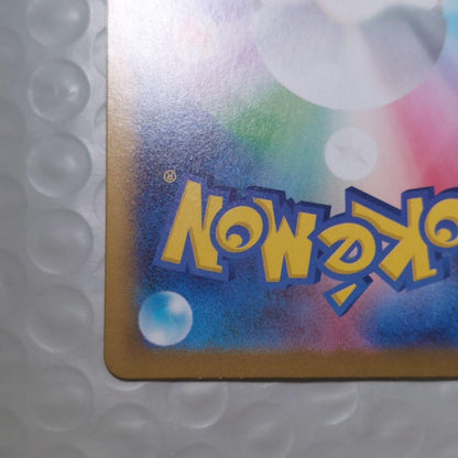 Rosa's Encouragement SR 107/080 M3 Nihil Zero Pokemon Card Japanese10