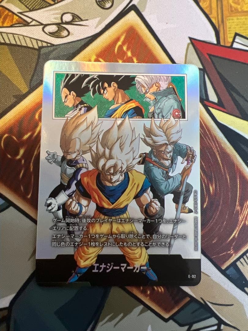 Dragon Ball Fusion World: Energy Marker E-92 & E-91 Japanese Son goku5