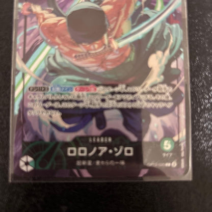 Roronoa Zoro OP12020 L Limited Edition Vol.4 One Piece TCG Japanese3