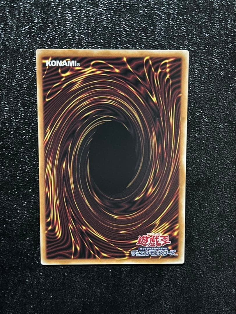 Gagaga Girl Cell Phone Subtraction LOCHJP012 Prismatic Secret LIMIT OVER Yugioh5
