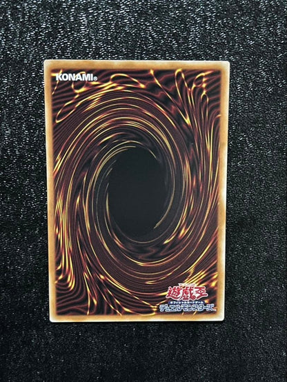 Gagaga Girl Cell Phone Subtraction LOCHJP012 Prismatic Secret LIMIT OVER Yugioh5