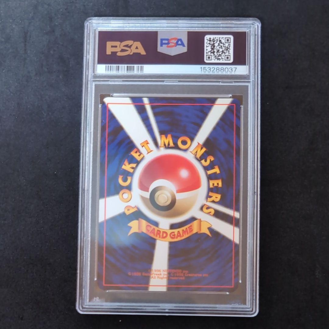 PSA 9 Eevee Holo Fan Club Promo 500pt 2000 Japanese Pokemon Card Old Back MINT6