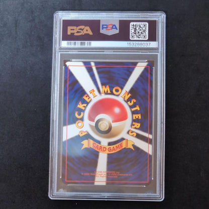 PSA 9 Eevee Holo Fan Club Promo 500pt 2000 Japanese Pokemon Card Old Back MINT6