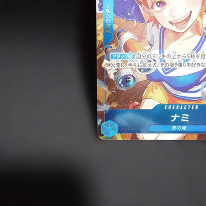 Nami Alt Art OP09050 R Get Started Campaign One Piece CCG Japanese4