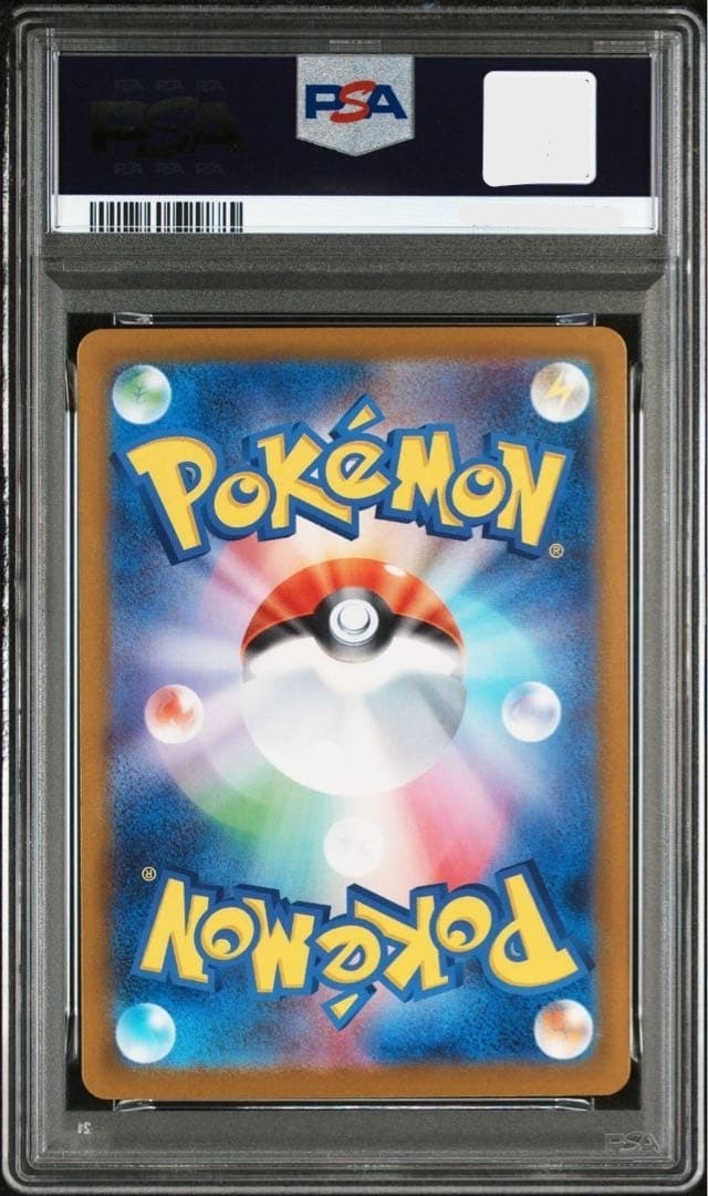 PSA 10 Lillie's Clefairy ex SAR 765/742 The Start Deck 100 Battle Collection1