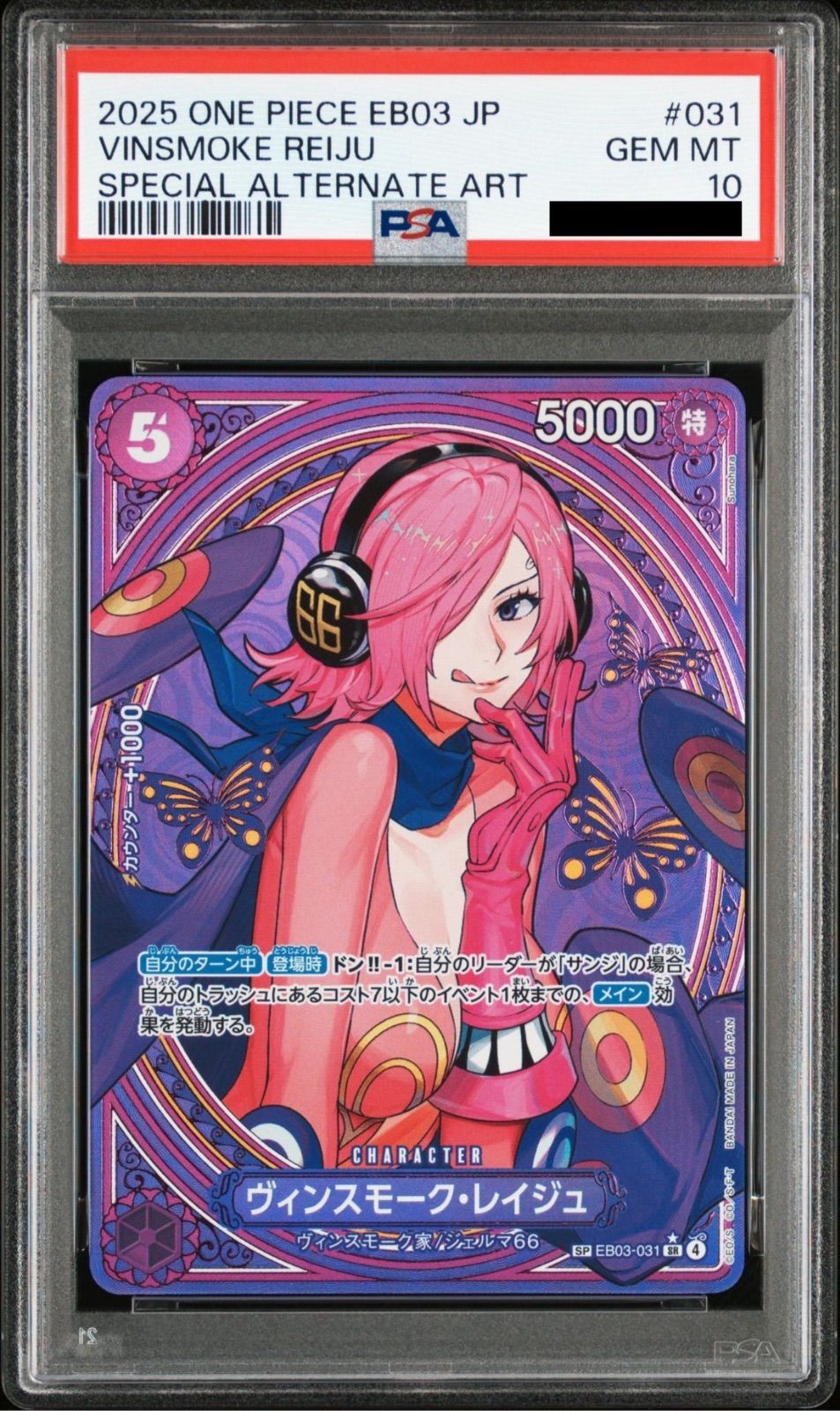 PSA 10 Vinsmoke Reiju EB03-031 SP SR Parallel ONE PIECE Card Heroines edition1