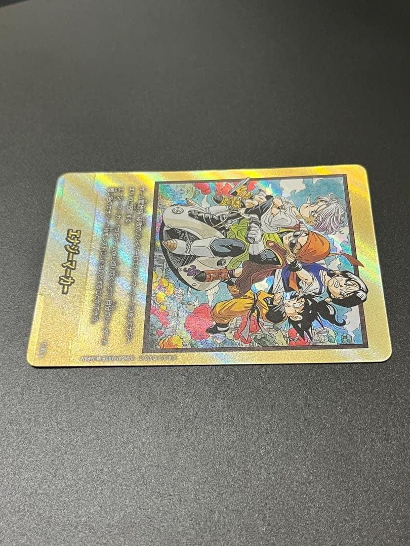 Dragon Ball Super Card Game Gold Energy Marker Fusion World Comic E-84 Japanese13