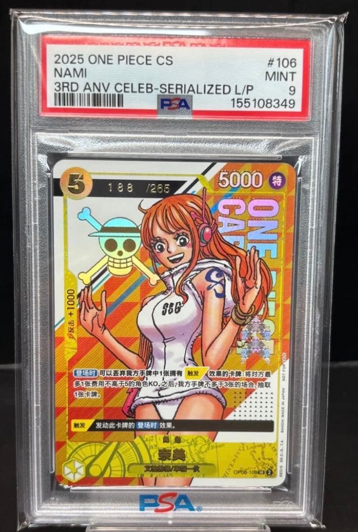 PSA9 One Piece Nami with Serial Number 199/265 OP08-106 Chinese ver MINT1