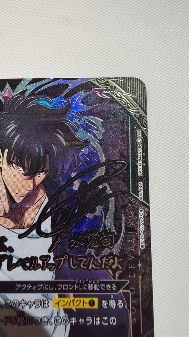 Sung Jin-woo Union Arena Solo Leveling SR Parallel Star 2 Japanese Shun NM4