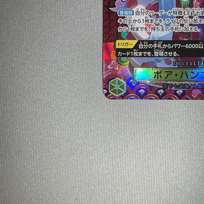 ONE PIECE Card Boa Hancock OP14112 SP SR The Azure Sea's Seven Japanese 20253