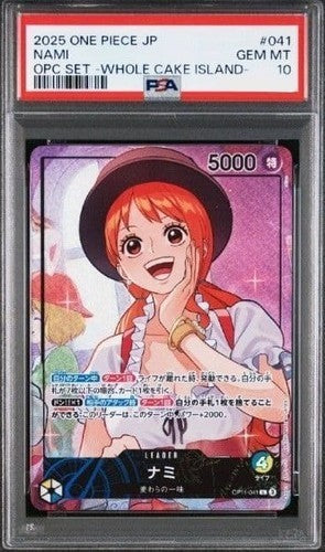PSA 10 Nami OP11-041 Official Playmat Whole Cake Island Arc Promo Card Japanese1