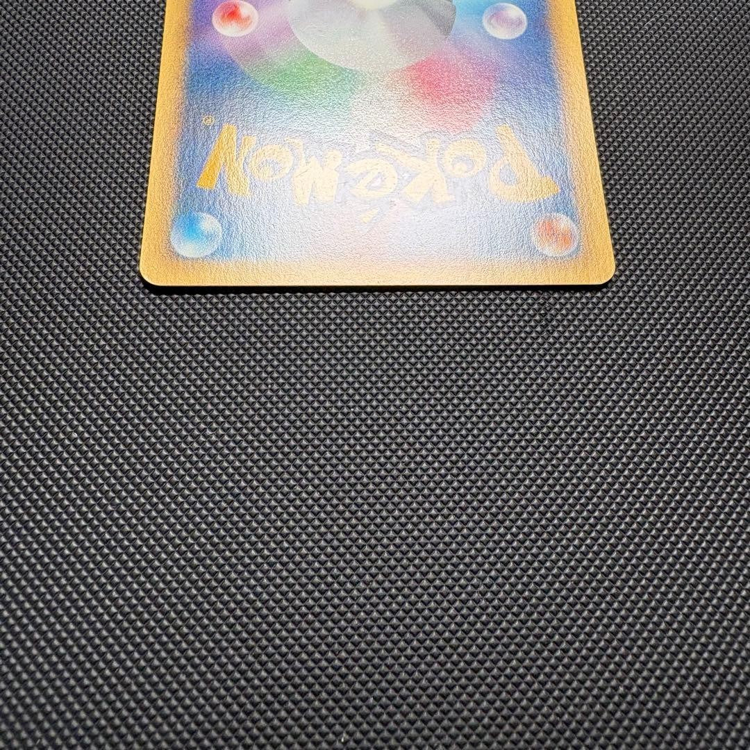 Lance's Dragonite 100/141 VS Series 1st Edition Japanese Pokemon Card 200113