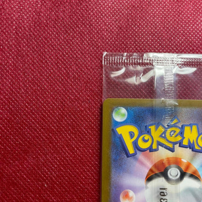 Victini BWR 288/SVP Competition Top Prize 2025 Pokemon Card Japanese Sealed10