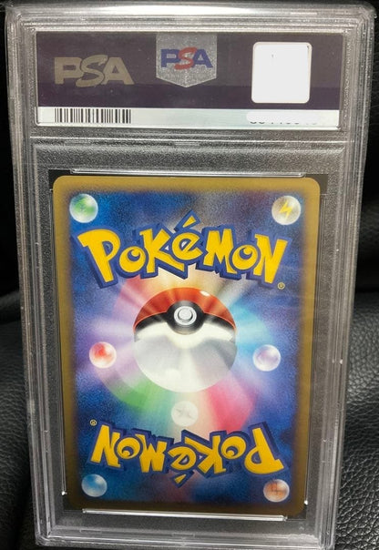 PSA 10 Raichu Holo 1st Ed 033/070 SoulSilver Collection Pokemon Card Japanese2