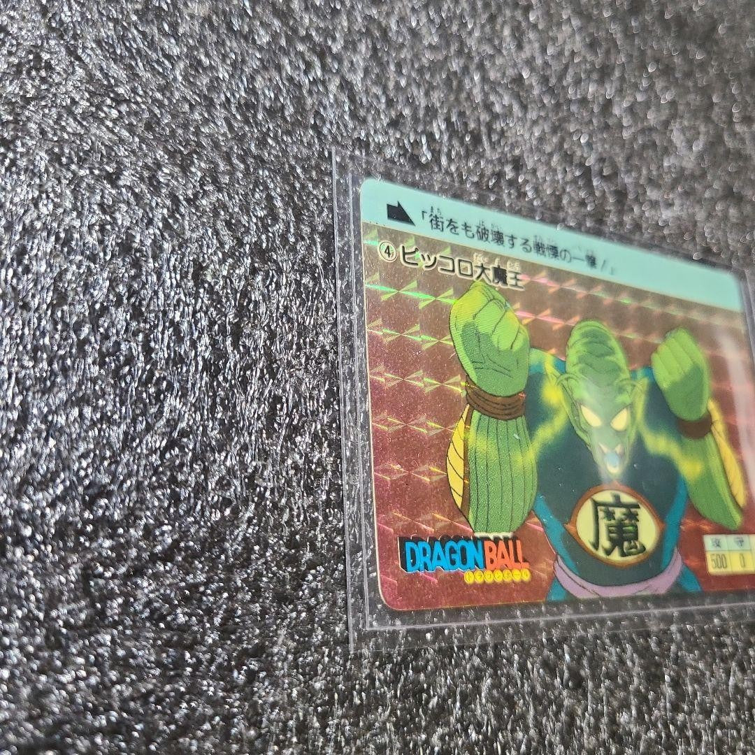 Dragon Ball Carddass No.1 Son Goku 1988 Error Card Holo Rare Japanese TCG11