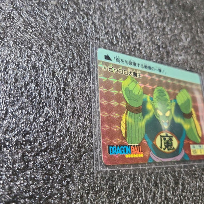 Dragon Ball Carddass No.1 Son Goku 1988 Error Card Holo Rare Japanese TCG11