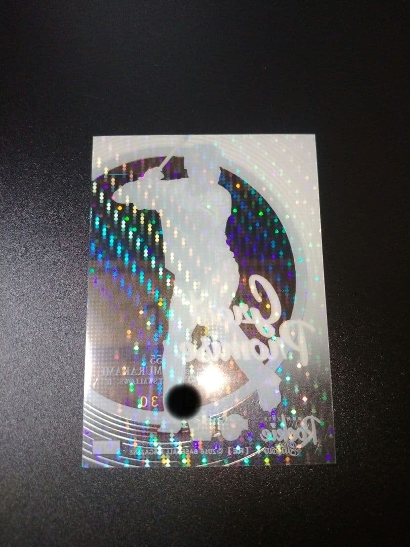 Munetaka Murakami 2018 BBM Rookie Card Great Promise 30 Limit Japanese8