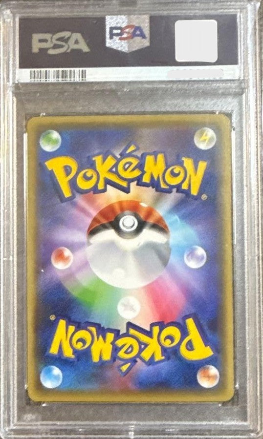 PSA 10 Okuge Sama and Maiko Han Pikachu PROMO XY-P 221 Pokemon Card Japanese2