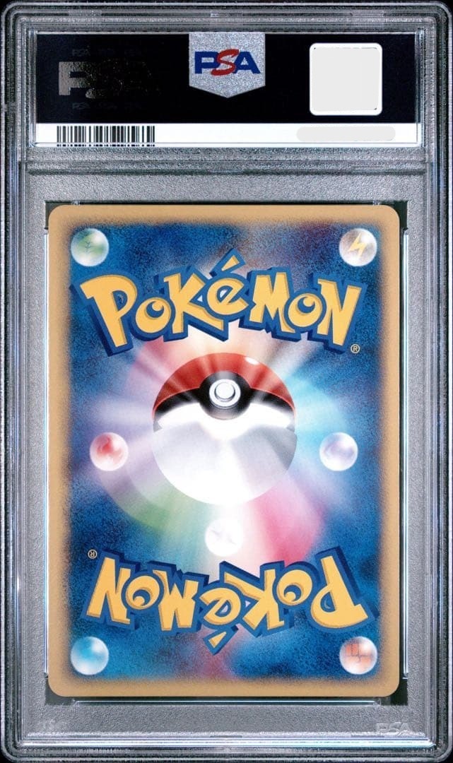 PSA 9 Rocket's Snorlax EX 062/084 Holo Pokemon Card Japanese 2004 Team Rocket2
