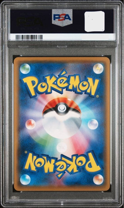 PSA10 Boss Pikachu Aqua Team Rocket SM-P 192 Promo Japanese Pokemon Card Japan2