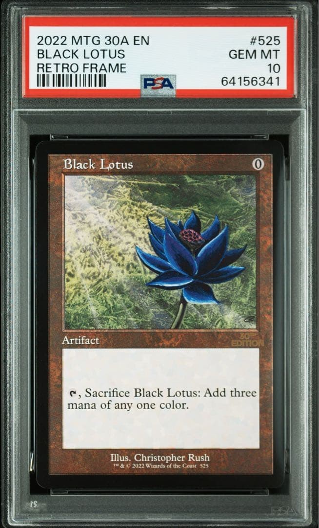 MTG Black Lotus 30th Anniversary Retro Frame #525 PSA 10 Gem Mint Magic Card1